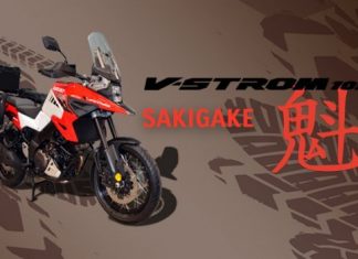V-Strom 1050 XT Sakigake Limited Edition v-strom 1050 xt sakigake limited edition